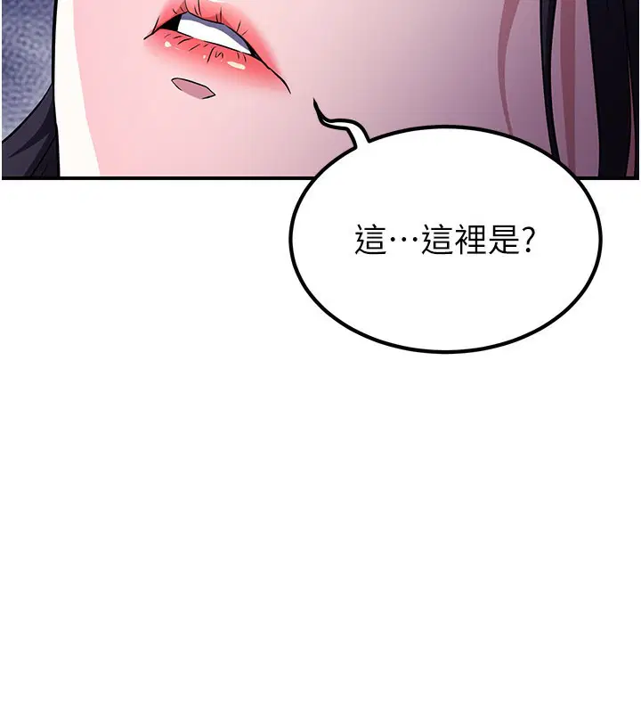 第28話