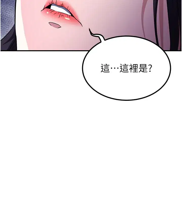 第29話