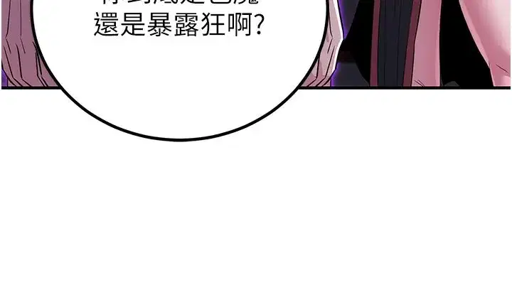 第29話