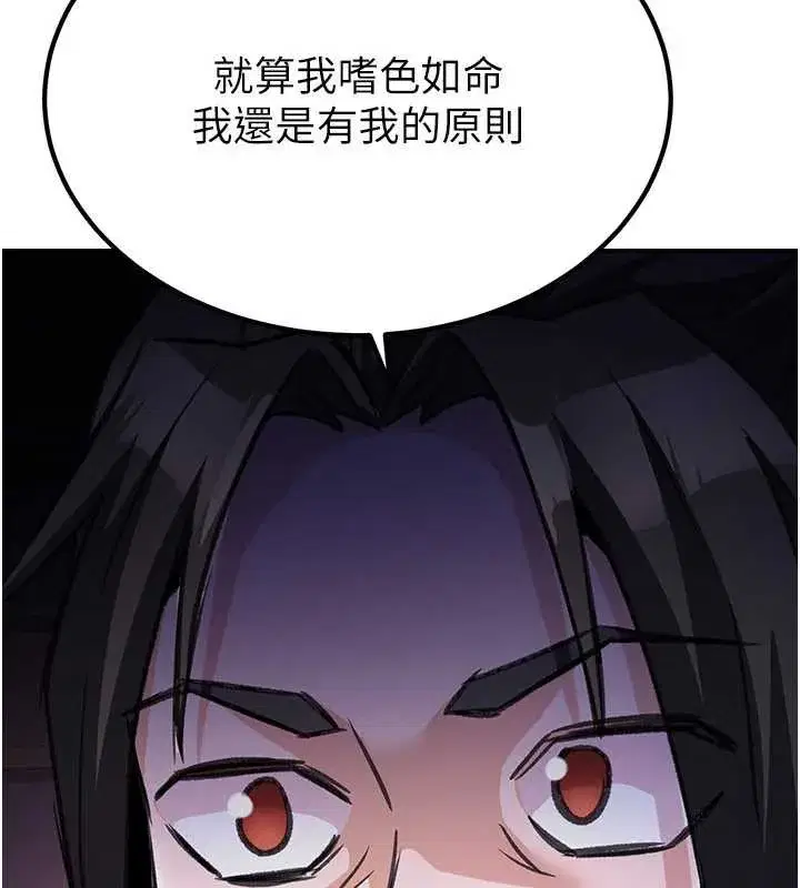 第31話