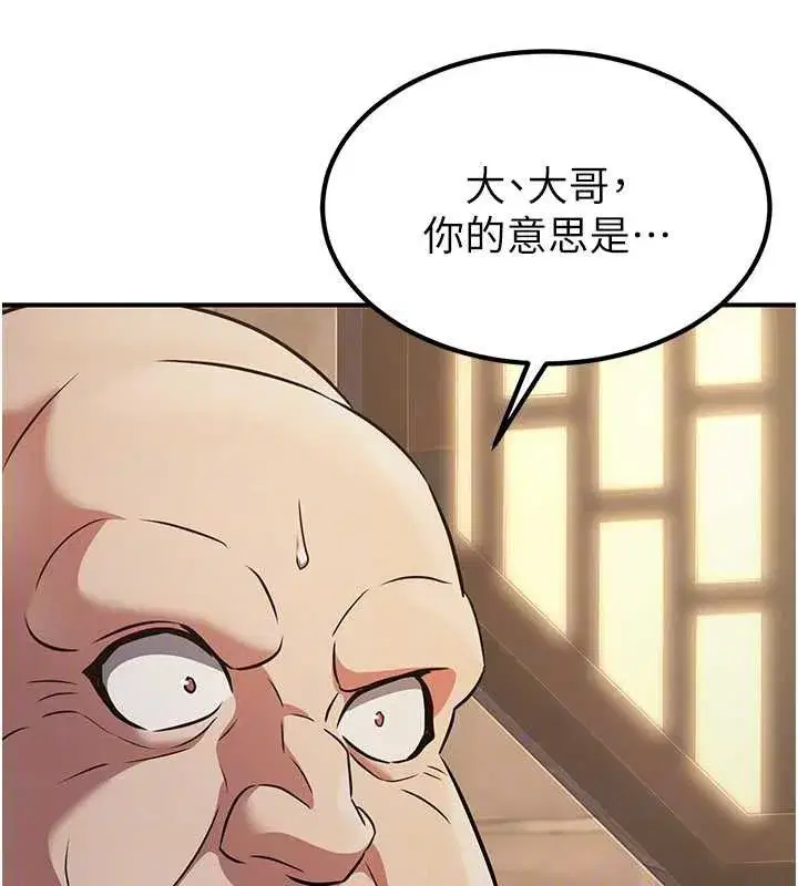 第31話