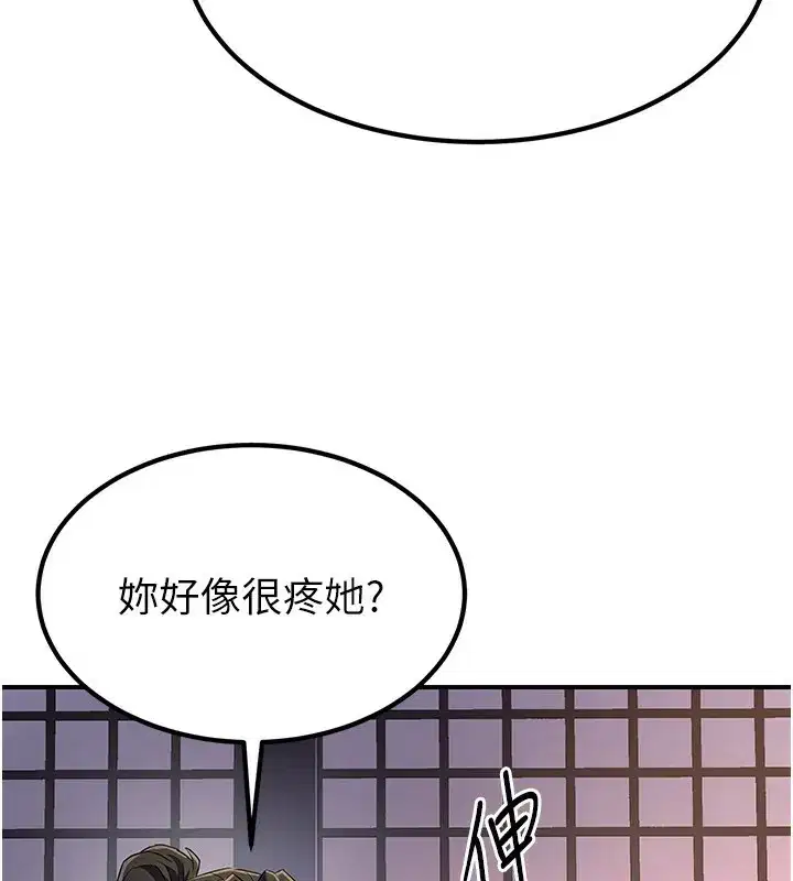 第33話