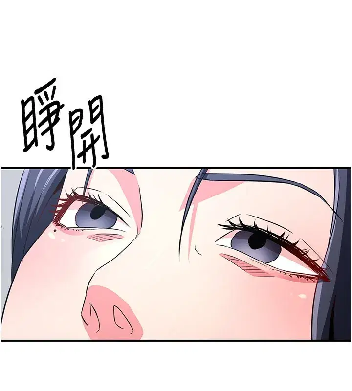 第33話
