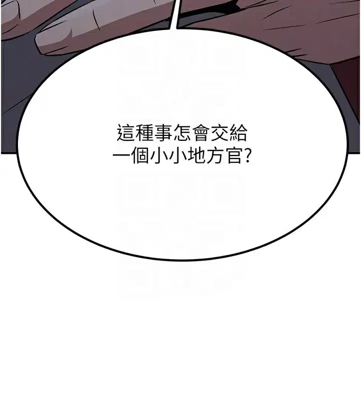 第33話