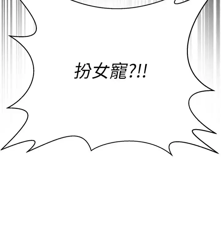 第33話