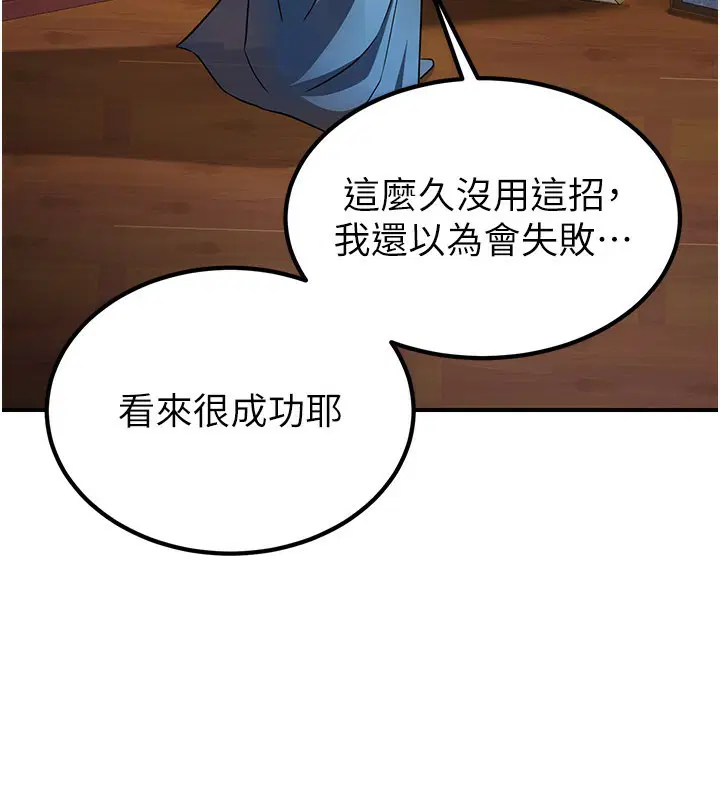 第34話
