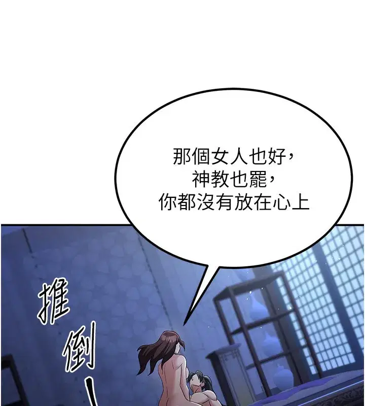 第35話