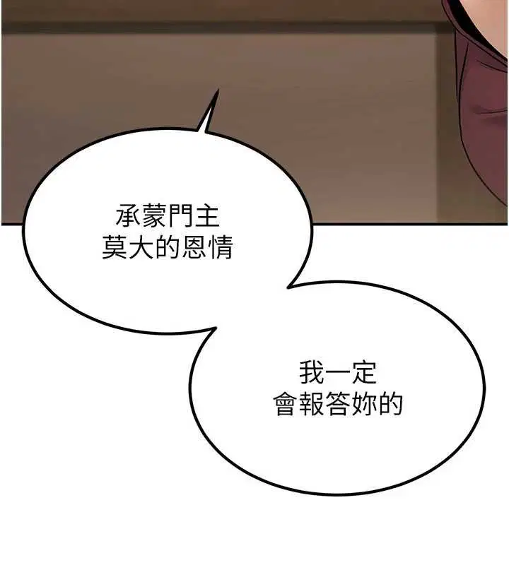 第36話