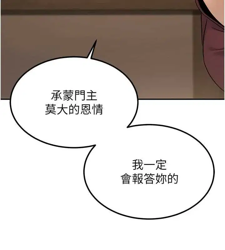 第37話