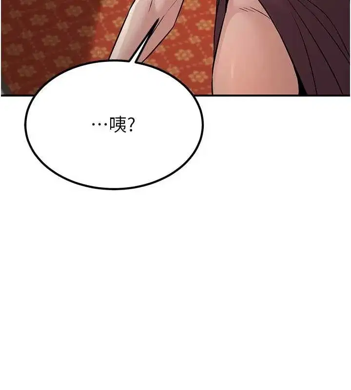 第37話
