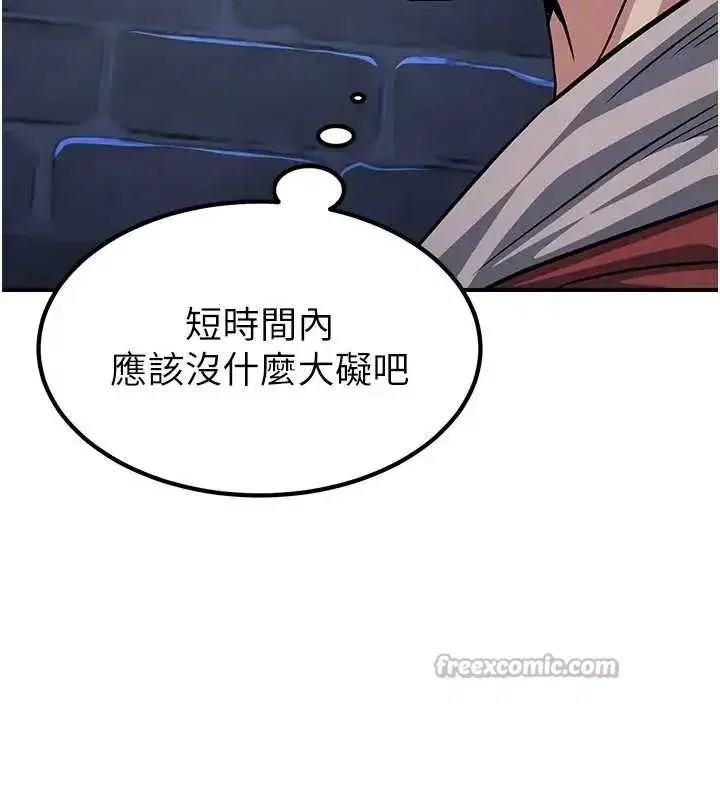 第39話