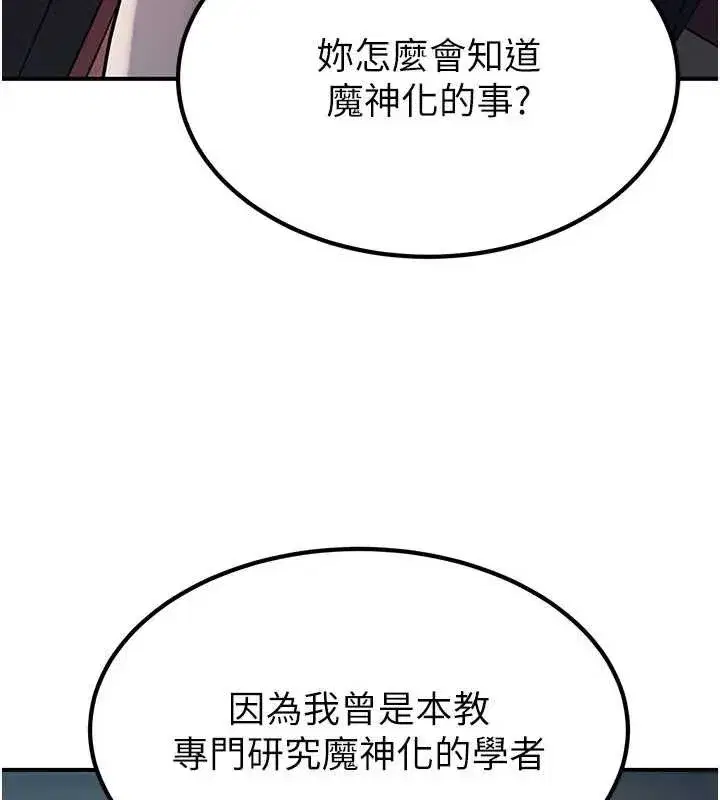 第39話