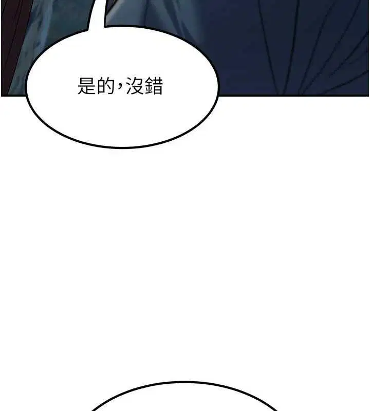 第40話