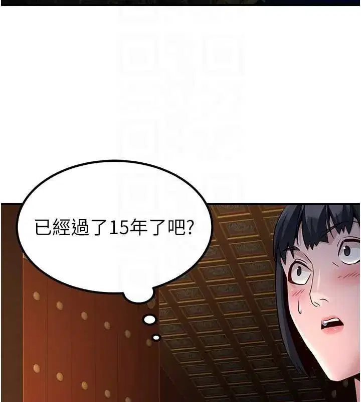 第41話