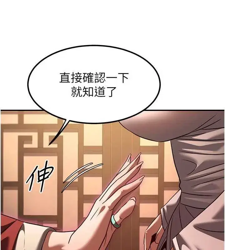 第41話