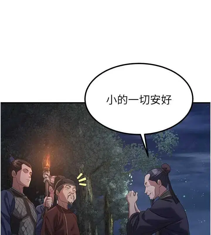 第41話