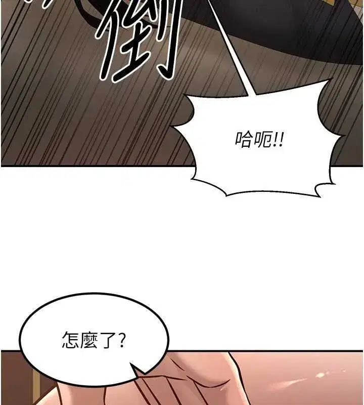 第43話