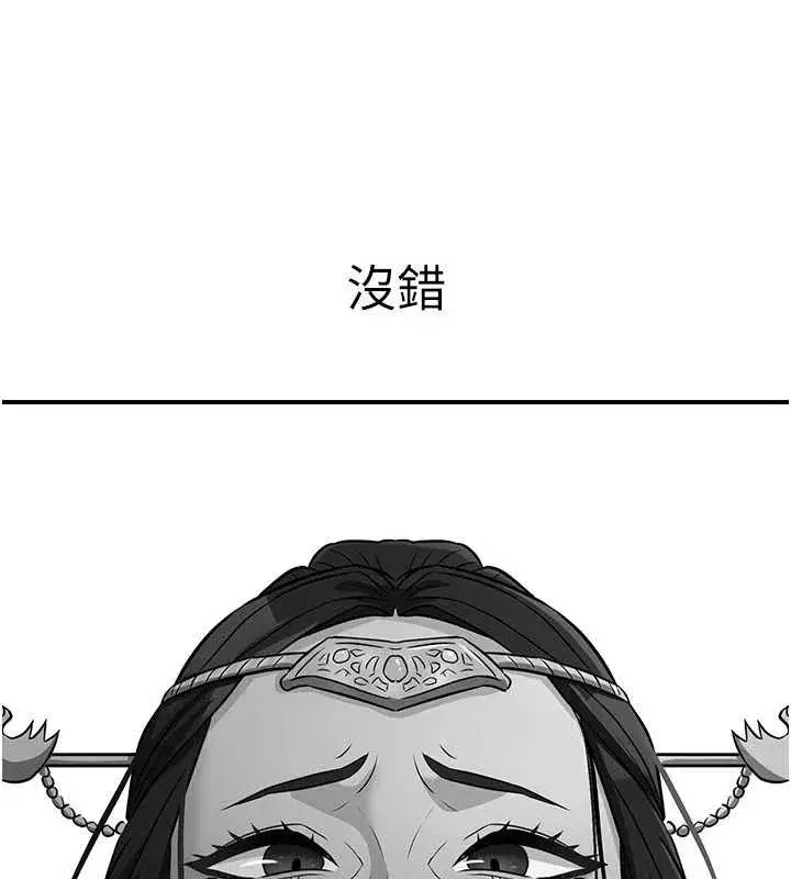第43話