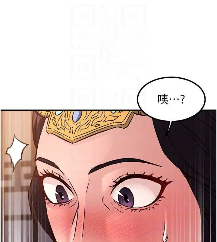 第44話