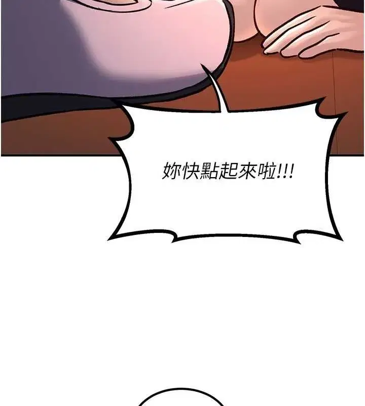 第45話