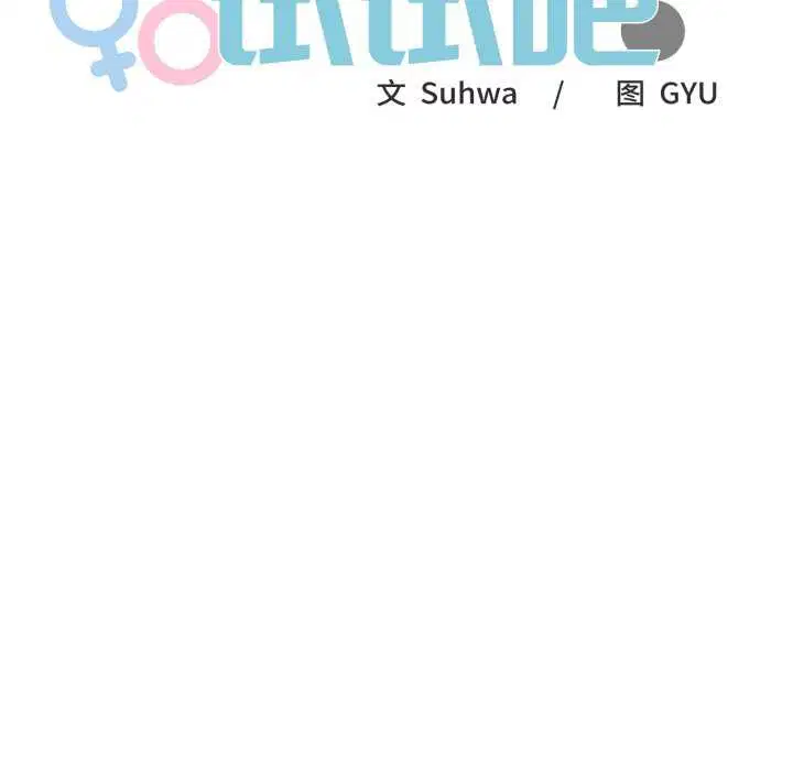 第2話