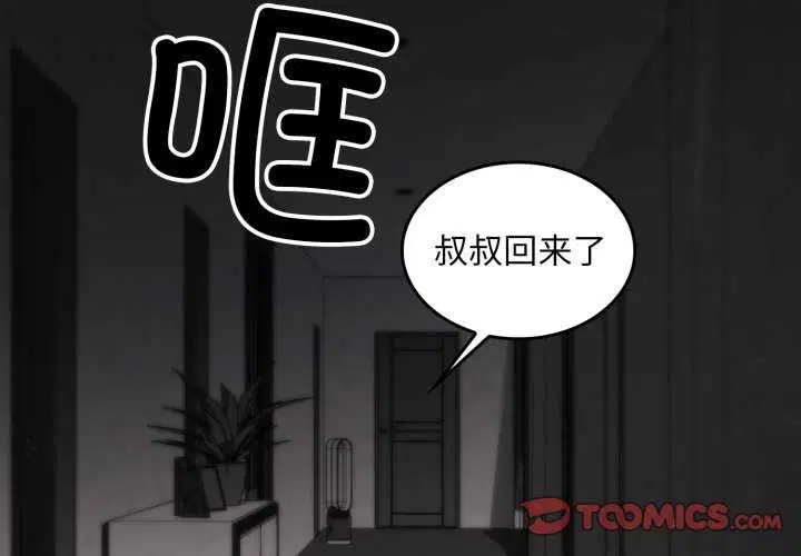 第3話