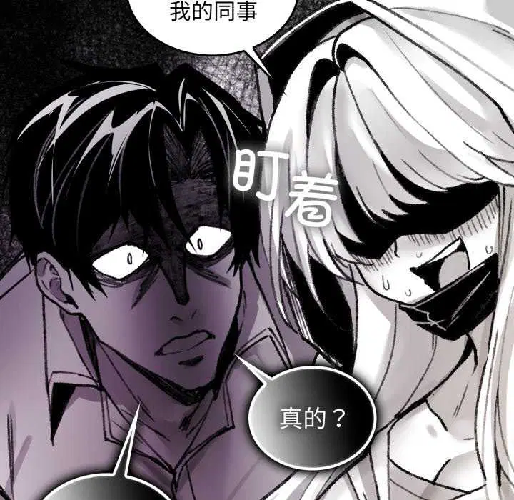 第3話