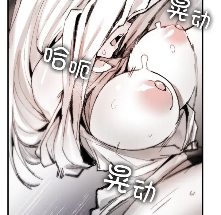 第4話