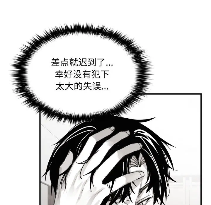第4話
