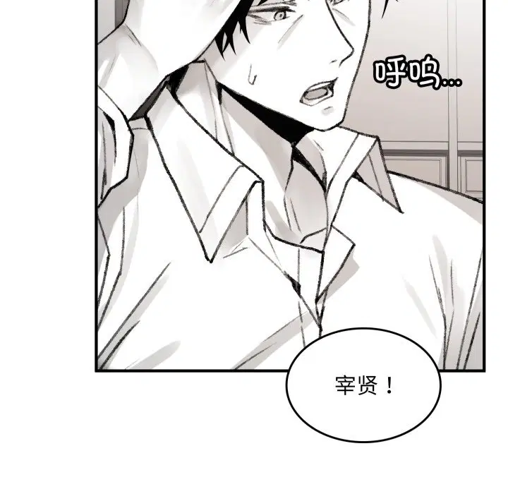 第4話