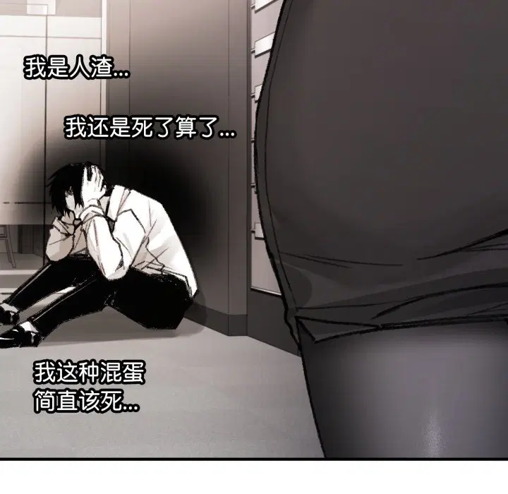 第4話