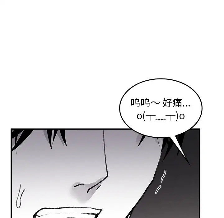 第5話
