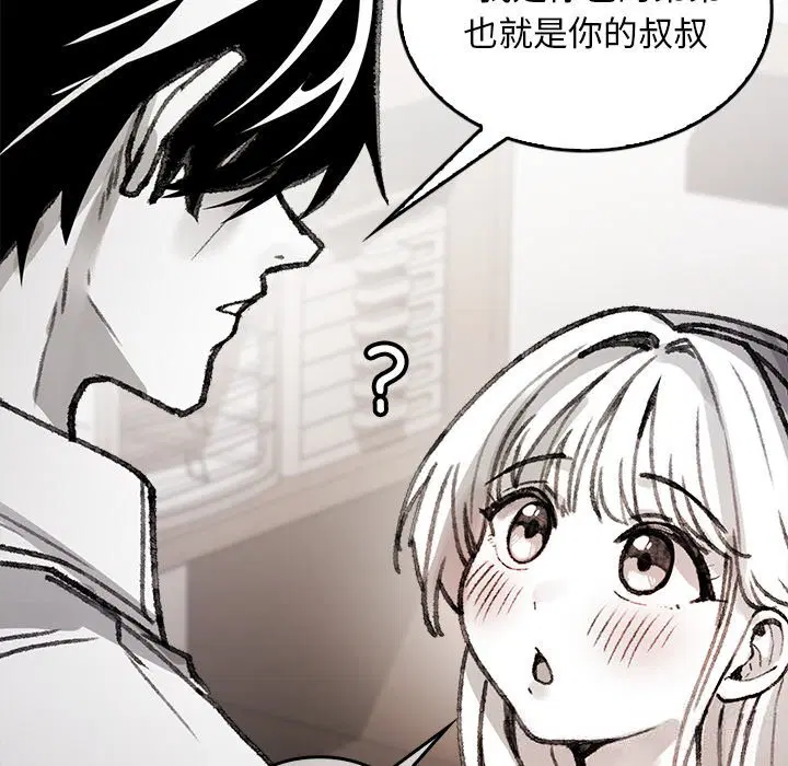 第5話