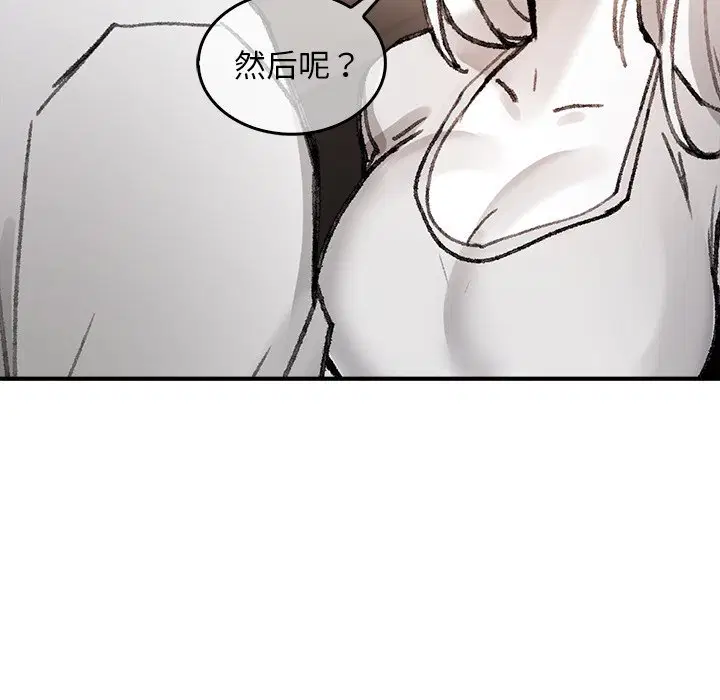 第5話