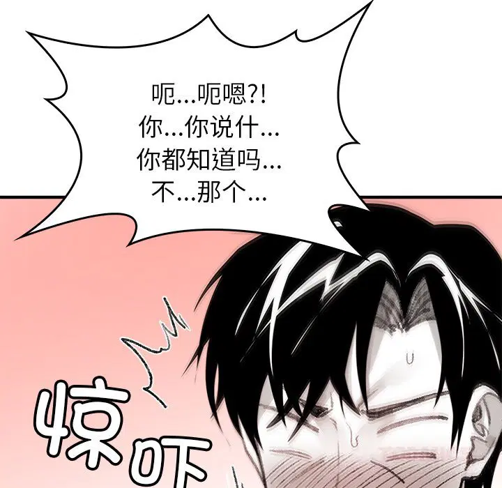 第5話