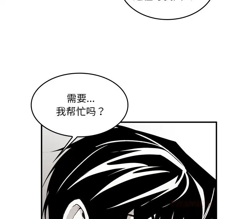 第5話