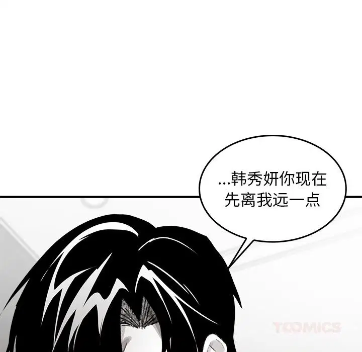 第6話