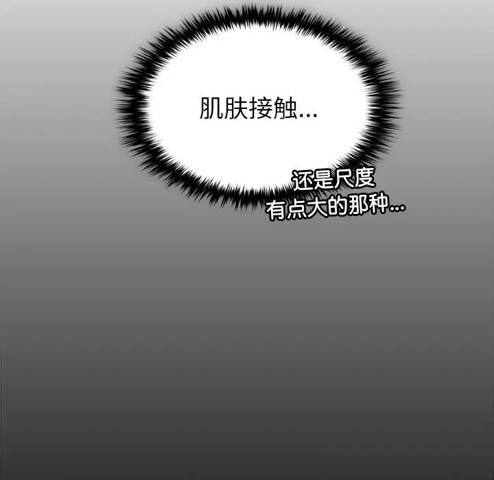第6話