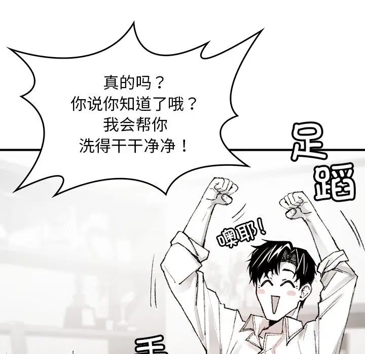 第6話