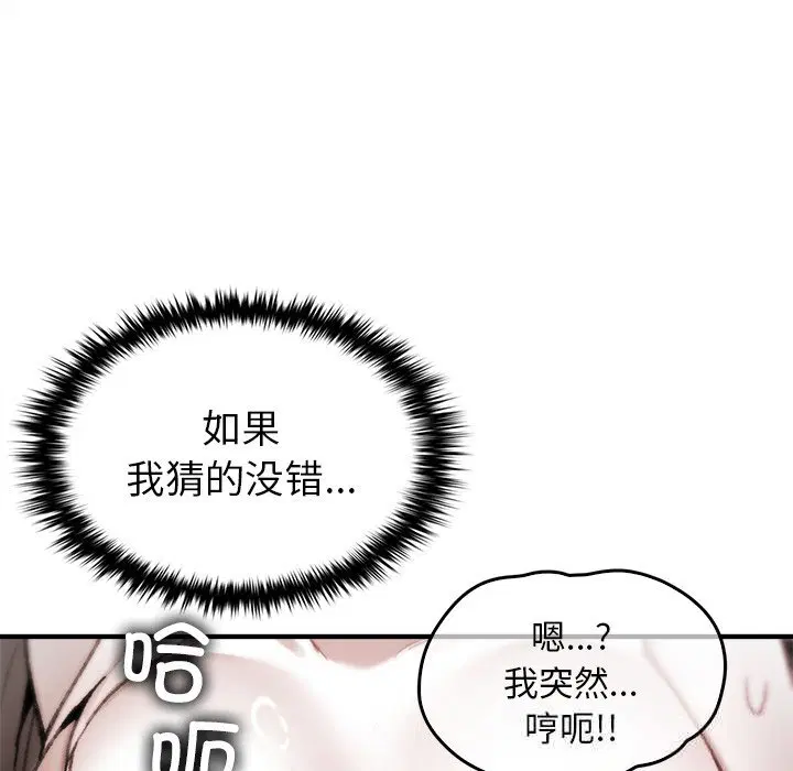 第6話