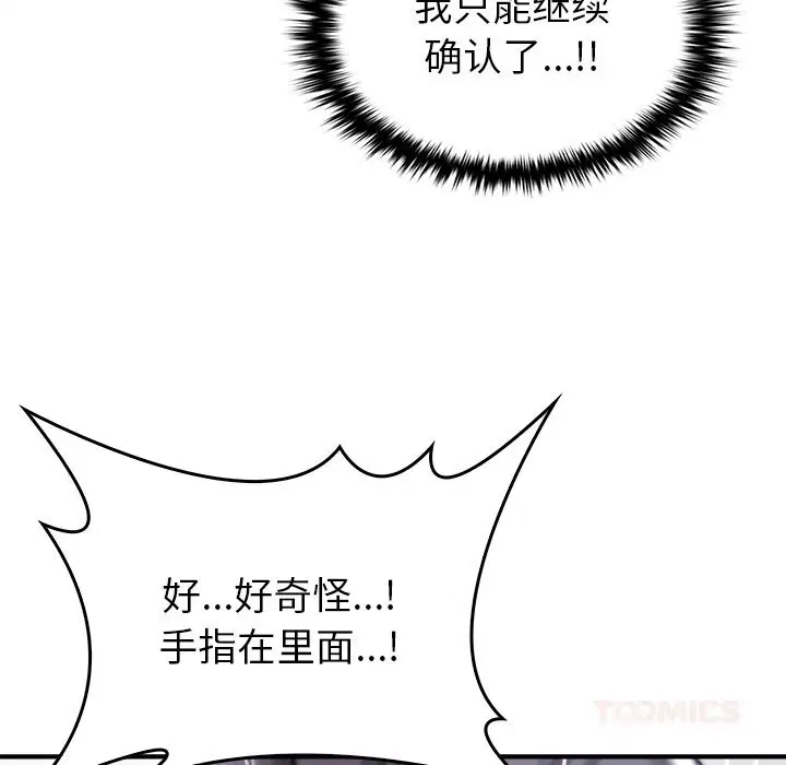 第6話