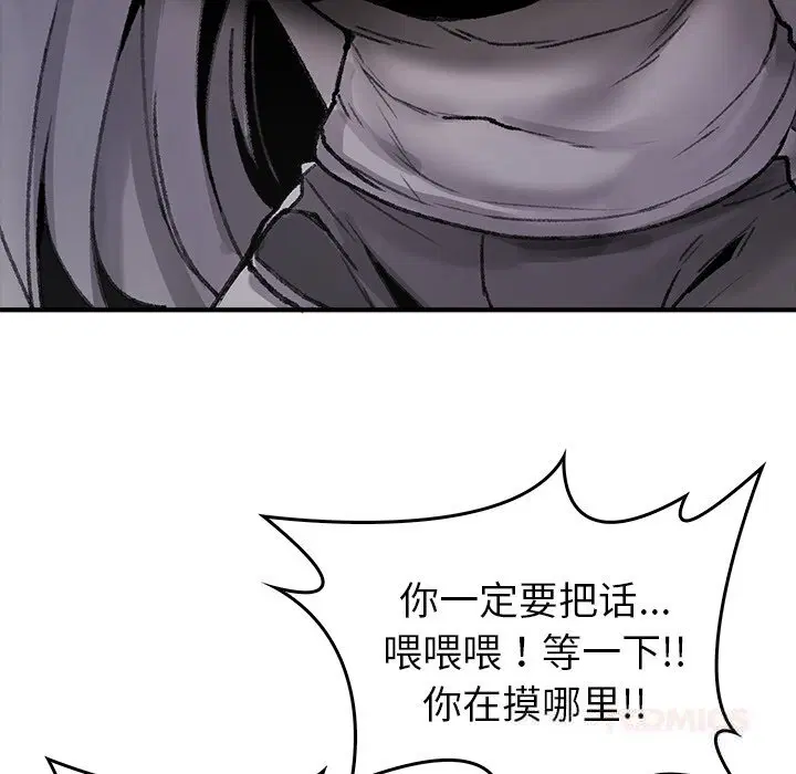 第7話
