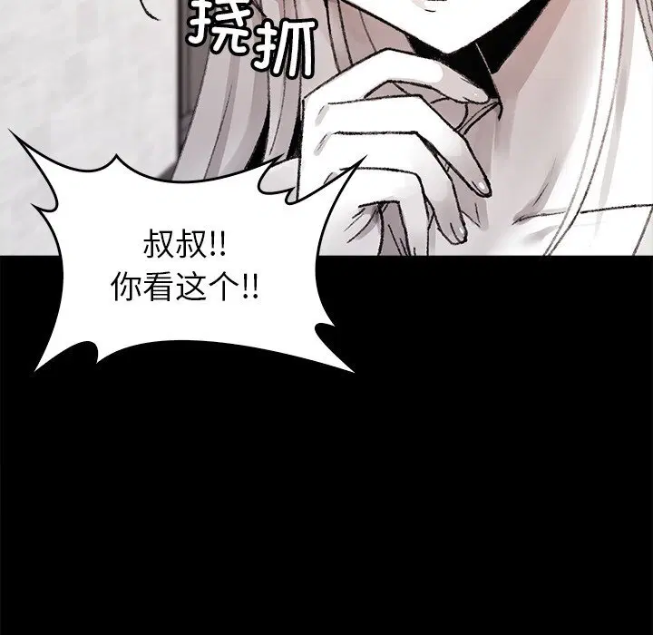 第7話