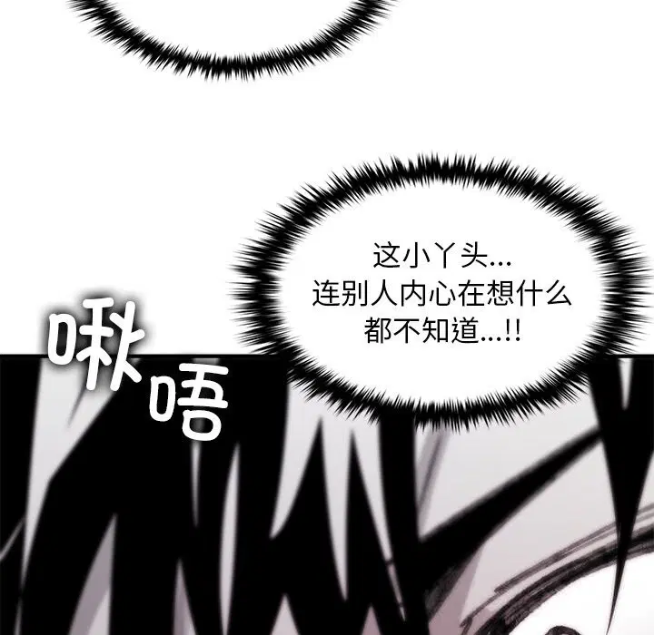 第7話