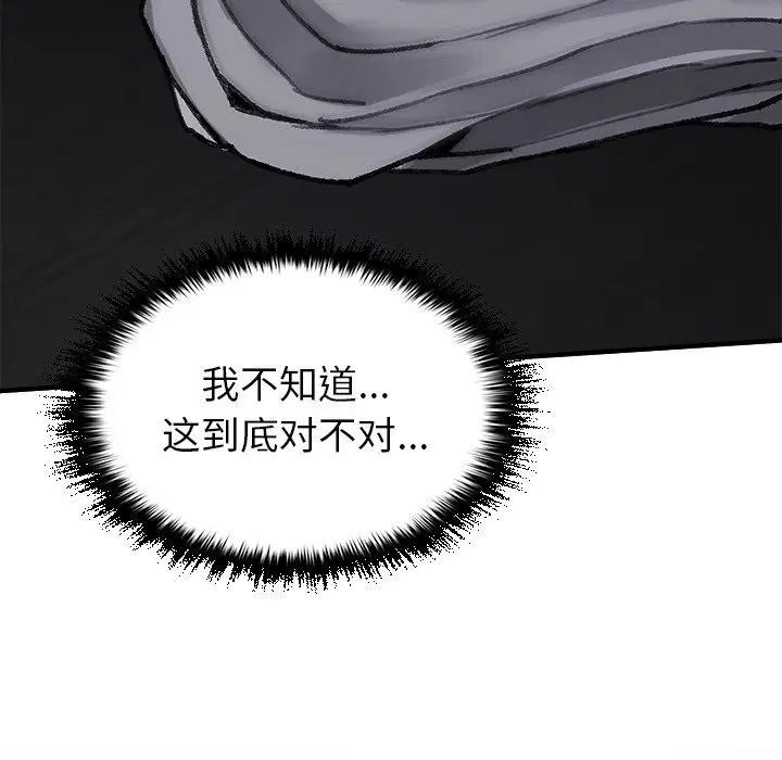 第7話