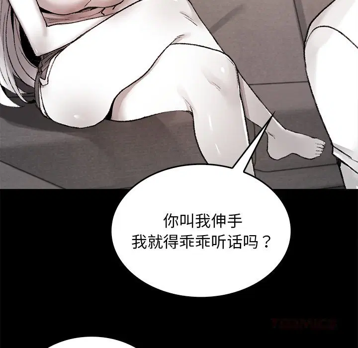 第7話