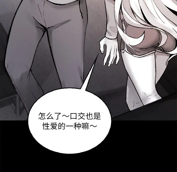 第7話