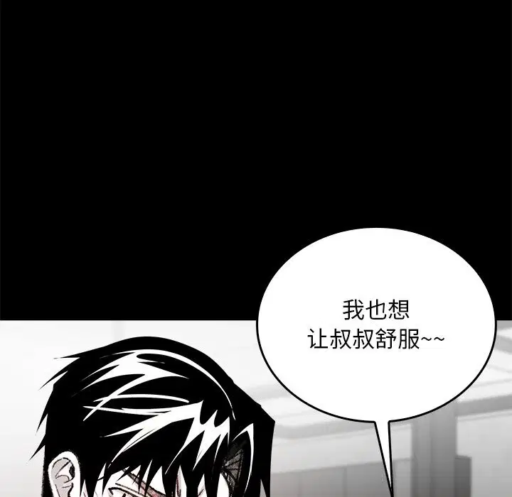 第7話