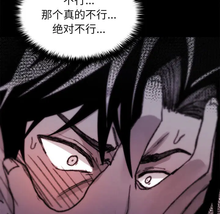 第7話