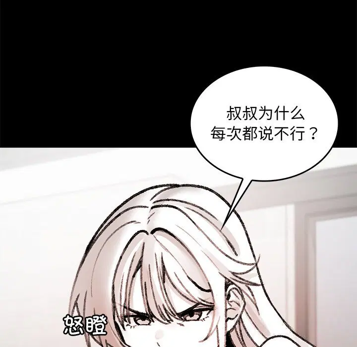 第7話